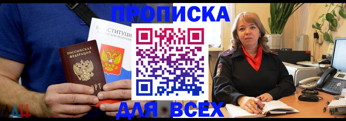 миграционный учет в Вологодской области